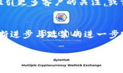 标体法国加密货币的崛起与未来：在监管与创新