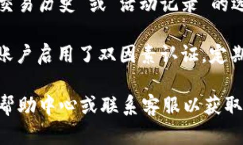 要查看在Tokenim上的资产，您可以按照以下步骤进行操作：

1. **登录账户**：首先，确保您已经在Tokenim平台上创建并登录了您的账户。

2. **访问资产页面**：登录后，通常在用户界面的导航栏中会有“资产”或“钱包”等选项。点击该选项即可进入您的资产页面。

3. **查看资产列表**：在资产页面上，您会看到您所持有的各种数字资产和其详细信息，例如余额、当前市场价值、最近的交易记录等。

4. **使用筛选工具**：很多平台还提供筛选或搜索功能，您可以输入特定的代币名称或者代码，以便快速找到某些特定资产。

5. **查看交易历史**：通常在资产页面还可以找到“交易历史”或“活动记录”的选项，可以查看您过去的交易情况。

6. **安全设置**：为了保护您的资产安全，确保您的账户启用了双因素认证，定期检查密码和其他安全设置。

如果您在使用Tokenim过程中遇到困难，可以查阅其帮助中心或联系客服以获取进一步的支持。