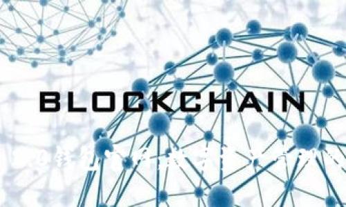 Tokenim 2.0钱包官网：数字资产管理的智能选择