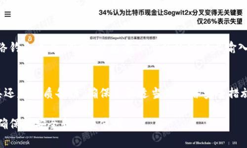 在管理和保存您的Tokenim地址时，确保安全和便利是非常重要的。以下是详细指南，包括如何安全保存Tokenim地址的几种方法：

1. 确保网络安全
在保存任何敏感信息之前，确保您的网络是安全的。不要在公共Wi-Fi环境中执行与加密货币相关的操作，使用虚拟私人网络（VPN）可以增强安全性。

2. 采用数字工具
有几种数字工具可以帮助您安全地保存Tokenim地址。
ul
    listrong密码管理器：/strong如LastPass、1Password等，密码管理器可以安全地存储您的地址，同时保护其他敏感信息。/li
    listrong加密笔记应用：/strong使用Evernote、Notion等带有加密选项的笔记应用，把Tokenim地址保存到加密的笔记中。/li
/ul

3. 使用纸质备份
对于一些用户而言，纸质备份也是一种有效的方法。您可以将Tokenim地址写在纸上，并将其存放在安全的地方，如保险箱或另一个不易被他人获取的地方。
ul
    listrong注意：/strong确保纸质备份不会被水、火等自然灾害损毁。可以考虑使用防水防火的材料保护它。/li
/ul

4. 确保定期更新
如果您频繁使用或更改Tokenim地址，确保定期检查并更新保存的地址信息，以避免丢失访问权限。尤其是在进行交易或更改钱包时。

5. 注意防钓鱼攻击
在输入Tokenim地址时，确保您是在官方渠道上，防止网络钓鱼攻击。同时，避免在不信任的网站上输入您的地址，以防信息被盗取。

6. 总结
保存Tokenim地址重视安全和便捷。无论您选择数字工具还是纸质备份，确保采取适当的网络安全措施，定期更新信息，并保持警惕，以保护您的加密资产安全。

通过以上建议，您可以有效地保存自己的Tokenim地址，确保其安全和便捷使用。