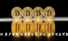 Tokenim 是一种基于区块链技术的数字资产平台，提