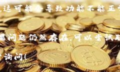 关于 ＂tokenim为什么不显示＂ 这个问题，可能涉