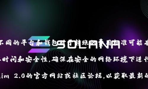 将EOS转移到Tokenim 2.0的具体操作和技术细节，通常需要考虑以下几个方面：

1. **了解Tokenim 2.0**: Tokenim 2.0可能是一个新的项目或平台。如果你想将EOS转移到这个平台上，需要了解它的运作方式、支持的交易对和相关费用。

2. **钱包兼容性**: 确保你的EOS钱包支持向Tokenim 2.0转账。有些钱包可能不支持直接转账到新平台，可以查看相关的文档或社区支持页面。

3. **转账步骤**: 通常情况下，转账流程会涉及到以下几个步骤：
   - 登录你的EOS钱包。
   - 输入Tokenim 2.0的接收地址。
   - 输入转账金额和相关的备注信息（如果需要）。
   - 确认交易并等待其在区块链上被确认。

4. **手续费**: 了解在转移过程中需要支付的手续费。不同的平台和钱包对于转账的费用标准可能有所不同。

5. **时间和安全性**: 转移过程中需要注意交易的确认时间和安全性，确保在安全的网络环境下进行操作。

假如你有任何特定的步骤或者相关信息，建议查阅Tokenim 2.0的官方网站或社区论坛，以获取最新的信息和指导。
