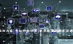 关于“tokenim无法连接服务器”的问题，可能涉及