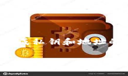 TokenIM（一般指TokenIM钱包）通常使用12个助记词（也称为种子词或助记词短语）。这些助记词是用来生成私钥和地址的，用户在设置钱包时会收到这12个助记词，务必妥善保存，因为失去它们可能导致无法访问钱包中的资产。

如果您有其他关于TokenIM或者数字货币钱包的问题，欢迎继续提问！