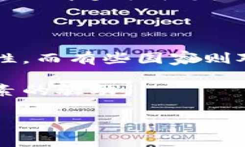 外币和加密货币是两个不同的概念，尽管它们都涉及货币和金融的范畴。

### 外币
外币是指一种国家以外的法定货币，通常是由各国政府或中央银行发行的。例如，美元（USD）、欧元（EUR）、日元（JPY）等都是外币。外币在国际贸易、投资和外汇市场中起着重要作用。

### 加密货币
加密货币是一种基于区块链技术的数字货币，它使用加密技术来确保交易的安全性和控制新单位的生成。加密货币并不是由任何国家或中央机构发行的，因此它们的价值和流通主要依赖于市场需求和技术的可靠性。比特币（BTC）、以太坊（ETH）、瑞波币（XRP）等都是著名的加密货币。

### 主要区别
1. **发行主体**：外币由国家或中央银行发行，而加密货币通常是去中心化的，由网络上的用户共同维护。
2. **法律地位**：外币在其发行国是法定货币，具有法律效力；加密货币的法律地位在不同国家之间存在差异，有些国家认可其合法性，而有些国家则对其采取限制或禁用措施。
3. **使用场景**：外币主要用于国际贸易、旅行、投资等场景，加密货币则更常用于数字交易、投资和投机，是一种新兴的资产类别。
4. **价值波动**：外币的汇率受到经济指标、政治环境等因素的影响；加密货币的价值则更为波动，受市场情绪和技术创新等多种因素的驱动。

总结来说，虽然外币和加密货币都是货币形式，但它们的本质、法律地位和使用方式有很大的不同。