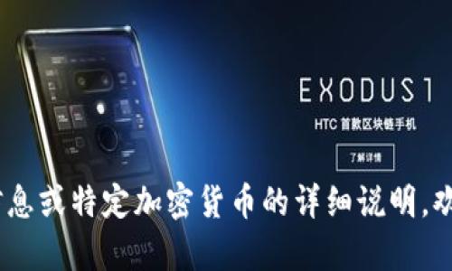 加密货币的符号名字通常是由其英文名称的首字母或在某种程度上体现该加密货币特点的缩写构成的。下面列出了一些常见的加密货币及其符号：

1. **比特币（Bitcoin）** - BTC
2. **以太坊（Ethereum）** - ETH
3. **瑞波币（Ripple）** - XRP
4. **莱特币（Litecoin）** - LTC
5. **比特币现金（Bitcoin Cash）** - BCH
6. **链环（Chainlink）** - LINK
7. **狗狗币（Dogecoin）** - DOGE
8. **币安币（Binance Coin）** - BNB
9. **恒星币（Stellar）** - XLM
10. **Cardano（卡尔达诺）** - ADA

以上是一些广为人知的加密货币符号。如果您需要更多信息或特定加密货币的详细说明，欢迎告知！