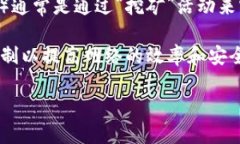 Tokenim 2.0是一个关于加密货币和区块链的项目，但