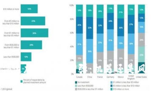 英伟达加密货币回弹：机遇还是风险？
