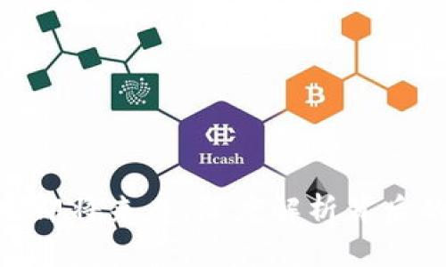 加密货币矿难即将来袭：深度解析背后的原因与影响