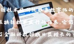 加密货币和股票通常被称为以下一些名称：1. *