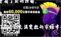 如何用加密货币购买黄金：新兴投资方式的前景