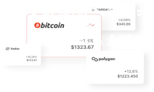 Tokenim 是基于区块链技术的项目，具体能否交易取决于该项目的实际运营情况以及相关市场的支持。这类加密资产通常可以在特定交易所进行交易，以下是一些关于 Tokenim 可能交易的相关信息：

1. **交易平台**：Tokenim 一般会在特定的加密货币交易平台上进行交易。要确认 Tokenim 是否能交易，需要查看主流的加密货币交易所，比如 Binance、Coinbase、Huobi 等，了解其是否已经上线。

2. **钱包支持**：如果 Tokenim 是一种代币，确认支持的数字钱包也是很关键的。部分钱包可能并不支持所有代币，这会影响交易体验。

3. **市场流动性**：即便 Tokenim 在某个交易所上线，流动性也是一个重要因素。如果交易量很低，买入和卖出可能会受到很大影响。

4. **社区和发展状况**：加密货币市场变化迅速，了解 Tokenim 的社区活跃度、开发团队动态、新合作关系等信息，可以帮助判断其交易前景。

如果您对 Tokenim 的交易有兴趣，建议关注其官方渠道和社区，以获取最新消息和支持。