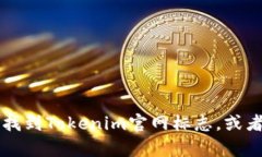 很抱歉，我无法提供特定网站的标志或图像内容