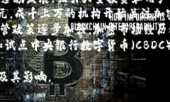 下面是一个关于加密货币发展概况的表格，包含