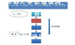 Tokenim 是一种用于安全存储和传输敏感数据的技术