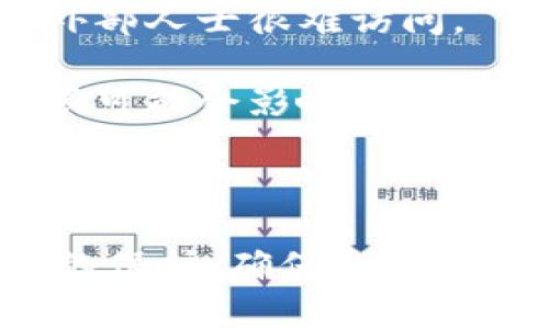 Tokenim 是一种用于安全存储和传输敏感数据的技术，通常用于存储诸如信用卡号或个人识别信息（PII）等敏感信息。关于 