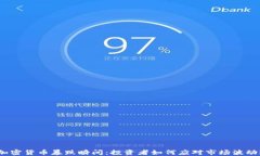 加密货币暴跌瞬间：投资者如何应对市场波动？