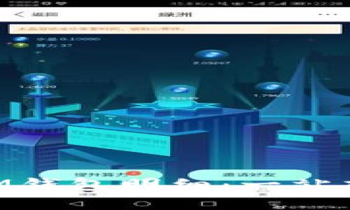 如何删除TokenIM钱包明细：一站式解答及操作指南