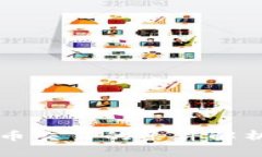 2023年加密货币交易的条件解析：新手必备指南