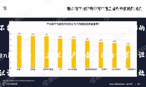 在选择使用 Tokenim 2.0 挖矿时，首先要评估各个矿池的特点、收益情况以及适合的挖矿算法。以下是一些热门矿池的介绍以及选择时需要考虑的因素：

### 1. 矿池推荐

#### 1.1 F2Pool (F2Pool.com)
F2Pool 是一个知名的多币种矿池，支持多种加密货币的挖矿，包括但不限于比特币和以太坊。它的优势在于：
- **稳定性**：拥有较高的网络哈希率和稳健的服务。
- **提款迅速**：提供多种提款方式，能够及时提取收益。

#### 1.2 Poolin (Poolin.com)
Poolin 是一个集成了多种功能的矿池，支持不同的算法和币种，适合多元化投资：
- **收益分配**：采取按天结算，用户可以更快拿到挖矿收益。
- **一站式服务**：提供钱包、交易等更多功能，方便用户管理资产。

#### 1.3 ViaBTC (ViaBTC.com)
ViaBTC 是一个快速发展的矿池，适合新手和老手：
- **用户友好界面**：易于导航和操作，适合新手使用。
- **多样化奖励**：提供多种挖矿计划和收益分配机制。

#### 1.4 Slush Pool (SlushPool.com)
Slush Pool 是历史悠久的比特币矿池之一，适合比特币挖矿：
- **可靠性**：在行业内享有良好声誉，收益稳定。
- **透明度高**：提供详尽的挖矿数据和收益报告。

### 2. 选择矿池的依据
在考虑选择哪个矿池时，可以参考以下几个方面：

#### 2.1 费用
- 了解矿池的手续费和最低提款额度，选择费用合适且透明的矿池。

#### 2.2 收益
- 查看过往的收益数据，分析是否符合自己的预期。

#### 2.3 排名和信誉
- 考虑矿池的行业排名和用户评价，以确定矿池的可靠性。

#### 2.4 客户支持
- 确保矿池提供良好的客户支持，方便解决挖矿过程中遇到的问题。

### 3. 挖矿设备和设定
选择合适的挖矿硬件并进行适当的设定，能够有效提升挖矿的效率和收益：

#### 3.1 挖矿硬件选择
- 选择适合自己挖矿币种的专用挖矿硬件（如 ASIC矿机或 GPU矿机）。

#### 3.2 软件配置
- 根据矿池的要求，下载并配置相应的挖矿软件，如 CGMiner、Braiins OS 等。

### 4. 场景描述
想象一下，在一个温暖的夏晨，阳光透过窗帘洒在书桌上，你坐在电脑前，耳边响着轻松的音乐，手指在键盘上飞舞，屏幕上显示着矿池的实时收益数据。

你打开一个矿池的网站，清晰的界面让你一目了然。各项数据整齐排列，实时收益逐渐增加的数字令人振奋。你设置好矿机，心中充满期待。

随着时间的推移，逐渐色彩丰富的阳光照亮了整个房间，你目不转睛地盯着屏幕，手中的咖啡散发出浓郁的香气。此时，你不仅在挖矿，更在享受这个过程。

### 5. 结论
选择合适的矿池，可以有效提升挖矿效率和收益。在使用 Tokenim 2.0 时，建议用户结合自己的需求和设备条件，综合考虑以上因素，选择最适合自己的矿池进行挖矿。

希望这些信息能帮助到你在决策过程中。对于不同的用户，建议调整自己的策略与选择，以达到最佳收益效果。