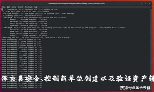 加密货币在英语中被称为 