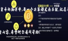 beshu tokenim2.0交易所排名及其影响力：投资者不能
