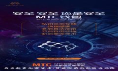 马云投资加密货币：背后潜藏的机遇与风险