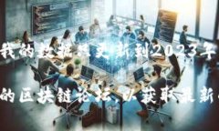 关于Tokenim是否出现过盗笔（即盗用、剽窃或其他