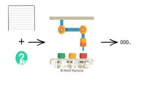 Tokenim观察钱包使用教程：安全管理你的加密资产