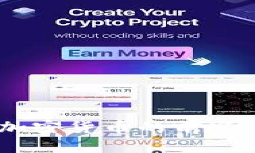 biatoti2022年加密货币的前途：机遇与挑战并存