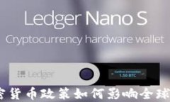 伊朗新规：加密货币政策如何影响全球市场与投