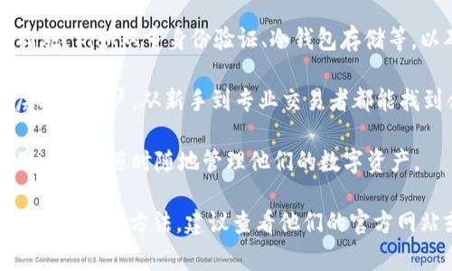 TokenIM 2.0 是一款加密货币钱包和交易平台，旨在为用户提供安全、便捷的数字资产管理和交易服务。它通常具有多个功能，包括但不限于：

1. **钱包功能**：支持多种加密货币的存储和管理，用户可以轻松添加、查看和转移资产。

2. **交易功能**：允许用户在平台上进行加密货币的交易，通常提供实时的市场行情和交易图表。

3. **安全性**：TokenIM 2.0 通常具有多重安全措施，例如双重身份验证、冷钱包存储等，以确保用户资产的安全。

4. **用户界面**：提供友好的用户界面，适合不同层次的用户，从新手到专业交易者都能找到合适的功能。

5. **移动应用**：一般会有移动端的应用程序，让用户可以随时随地管理他们的数字资产。

如果你有兴趣了解更多关于TokenIM 2.0的具体功能或使用方法，建议查看他们的官方网站或相关的用户手册。