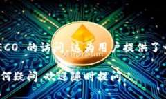 为了将 TokenIM 2.0 导入到 HECO（火币生态链），您