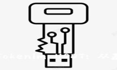 如何安全提现Tokenim USDT: 从基础到实操指南
