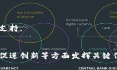 津巴布韦的加密货币现状：数字经济的兴起与发