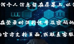 要登录和退出Tokenim 2.0，你可以按照以下步骤进行