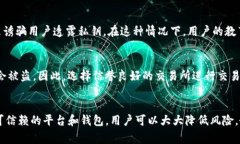 “Tokenim”这一词在当前加密货币和区块链的语境