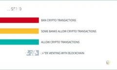 思考一个接近且的  品名如何将数字货币安全便捷