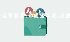 关于“Tokenim 2.0”的具体内容和最新版本的信息，