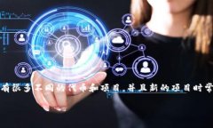 截至我的知识截止日期（2023年10月），LAT（Late