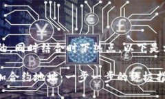 为了设置一个与相契合并的，同时结合时下热点