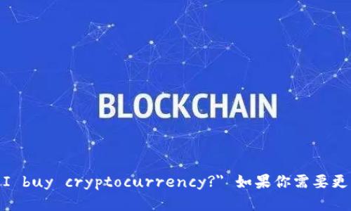 可以的。购买加密货币在英语中可以表达为 