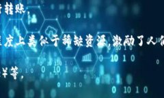 加密货币是一种使用密码学技术来确保交易安全