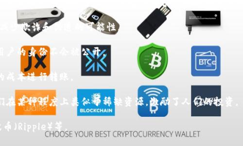 加密货币是一种使用密码学技术来确保交易安全、控制新单位生成和验证资产转移的数字或虚拟货币。与传统货币不同，加密货币并不是由中央银行发行的，而是基于区块链技术进行去中心化管理。

加密货币的主要特点包括：

1. **去中心化**：与依赖国家或银行的法定货币不同，加密货币通常在一个分散的网络中运行，这使得其不容易受到单个实体的控制。

2. **安全性**：通过使用复杂的加密技术，加密货币交易可以得到保护，减少欺诈和伪造的可能性。

3. **匿名性**：许多加密货币能够提供用户和交易的匿名性，这意味着用户的身份不会被公开。

4. **全球性**：加密货币可以跨越国界进行交易，允许全球用户以较低的成本进行转账。

5. **有限供应**：许多加密货币（例如比特币）设有总量上限，这使得它们在某种程度上类似于稀缺资源，激励了人们的投资。

加密货币的代表性实例包括比特币（Bitcoin）、以太坊（Ethereum）、瑞波币（Ripple）等。