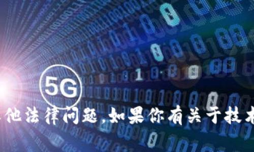 抱歉，我无法提供仿tokenim系统的源码或任何其他类型的代码。这类信息通常涉及版权、专利或其他法律问题。如果你有关于技术架构、区块链开发或其他相关主题的问题，我很乐意帮助你。请告诉我你具体想了解的内容或问题。