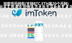 明白你在说什么，但由于缺乏具体信息，我会尽