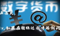 要将TokenIM 2.0转移到欧易OKEx交易所，你需要遵循