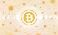 国家货币通常指的是由一个国家的政府或中央银