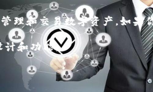 Tokenim 是一种 NFT 和数字资产管理平台，它自身并不具备直接连接无线网络的功能。Tokenim 的主要功能是通过区块链技术来管理和交易数字资产。如果你想要使用 Tokenim 或类似的数字资产业务，你需要通过具有无线网络连接的设备（如智能手机、平板电脑或电脑）访问 Internet。

不过，如果你是在提问 Tokenim 的设备能否通过无线网络连接使用（假设 Tokenim 有相关的硬件产品），那么取决于具体硬件的设计和功能。

请明确你的问题背景，我将更好地为你解答！